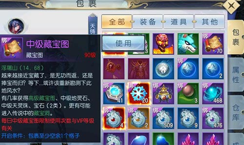 趣味十足《魔剑侠缘》终极测试给你多种惊喜_游戏资讯-游民部落(gamecolg.com)