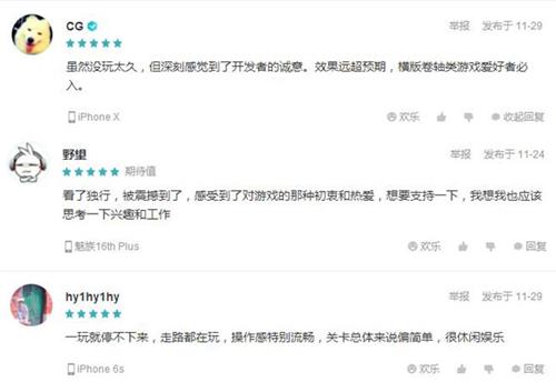 《纽扣兄弟》玩家一致好评拿下苹果taptap双推荐_游戏资讯-游民部落(gamecolg.com)
