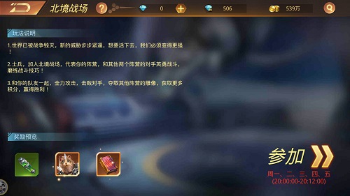 细数《末日撕裂者》秀对手和秀队友的玩家_游戏资讯-游民部落(gamecolg.com)