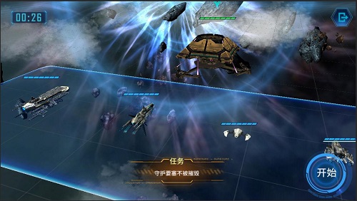神族战舰登场《银河掠夺者》的神圣军团_游戏资讯-游民部落(gamecolg.com)