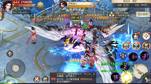 铸剑斩妖魔《灵剑劫》装备革新狂潮席卷全服_游戏资讯-游民部落(gamecolg.com)