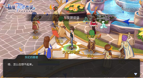 时隔16年!音乐精灵孙燕姿再度回归仙境传说RO手游_游戏资讯-游民部落(gamecolg.com)