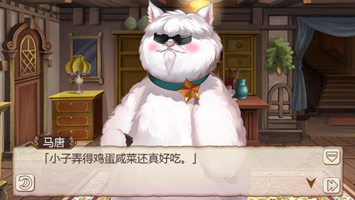 厨艺大比拼《姬魔恋战纪》男人的晚餐_游戏资讯-游民部落(gamecolg.com)