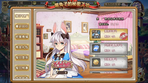 黑白棋子大战《姬魔恋战纪》六一活动副本上线_游戏资讯-游民部落(gamecolg.com)