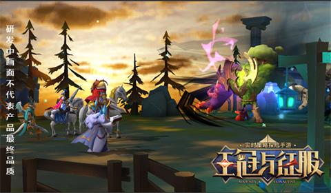 异世策略冒险新作《王冠与征服》预约开启_游戏资讯-游民部落(gamecolg.com)