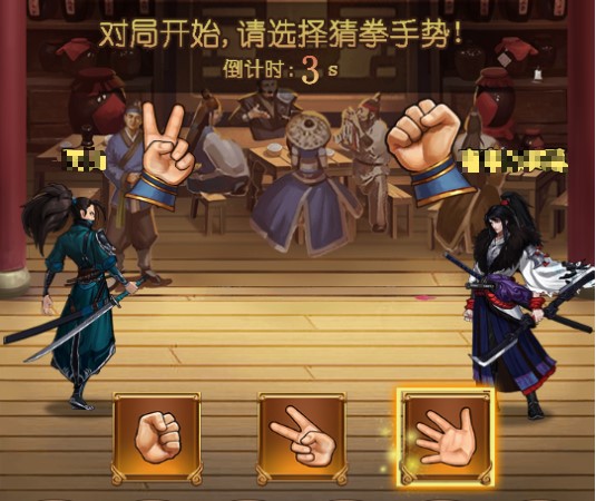 划拳斗酒广结侠士《情剑奇缘》都城酒馆江湖味十足_游戏资讯-游民部落(gamecolg.com)