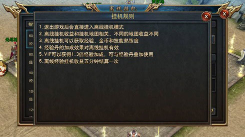 多米玩《古云传奇》离线挂机让你轻松获益_游戏资讯-游民部落(gamecolg.com)