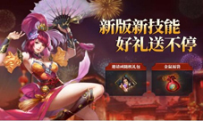 多谋善虑克敌制胜《狼烟四起》战法系统上线！