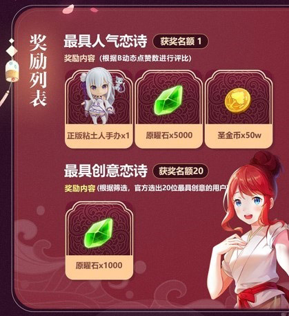 以爱之名!铭刻你的《Re:Zero_INFINITY》专属恋诗_C++语言-游民部落(gamecolg.com)