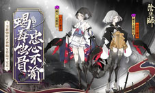蝎毒蚀骨忠心不渝阴阳师全新SR阶式神蝎女登场!