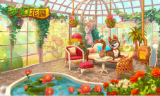 夏日阳光还有你《梦幻花园》花房装修开启