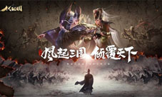 《代号：三国》测试招募火热开启一起招兵买马战三国