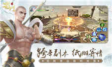 《蜀门手游》双旦狂欢解救铁匠赢取手机