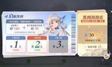 《天谕》手游预下载开启提前创角拿福利！