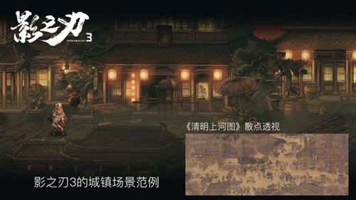 《影之刃3》本周公测开启!影境江湖邀你破局-游民部落(gamecolg.com)