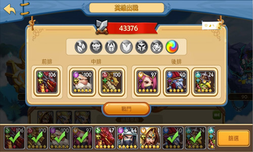 《传奇召唤师》强强联合震撼来袭_游戏资讯-游民部落(gamecolg.com)
