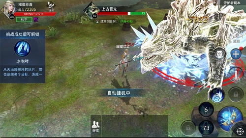 开学大作战9187《天使圣域》萌新入学须知_游戏资讯-游民部落(gamecolg.com)