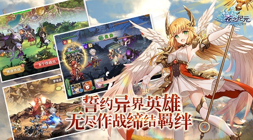 洛天依邀你来冒险《苍之纪元》首发惊喜不断_游戏资讯-游民部落(gamecolg.com)