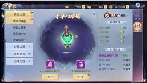 无需爆肝《莽荒纪2018》版本更新:这次来真的_游戏资讯-游民部落(gamecolg.com)