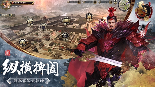 权倾朝野《墨三国》加官进爵之路_游戏资讯-游民部落(gamecolg.com)