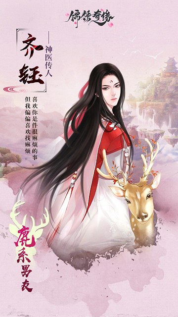 四大美男来袭9187《锦绣奇缘》首测即将开启_游戏资讯-游民部落(gamecolg.com)
