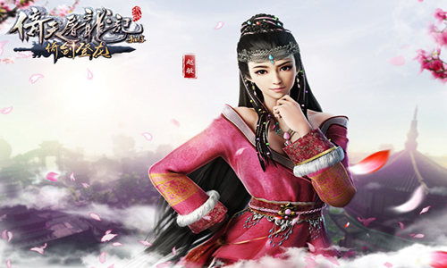 《倚天屠龙记》人气角色精美原画一览_游戏资讯-游民部落(gamecolg.com)