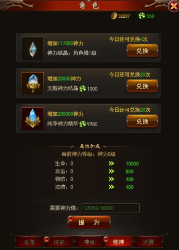 修炼魔界神力《魔域来了》揭秘帝龙之泪的传说_游戏资讯-游民部落(gamecolg.com)
