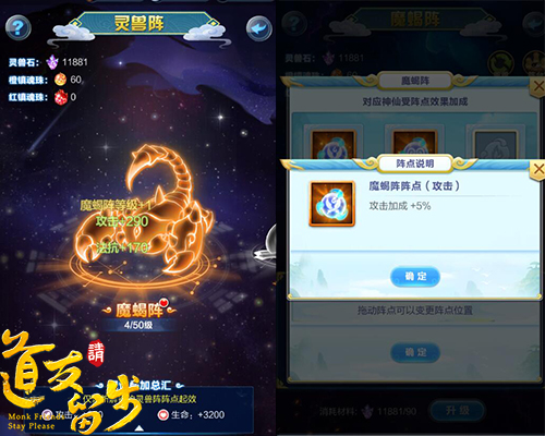 美术竟然是00后《道友请留步》形象升级_游戏资讯-游民部落(gamecolg.com)