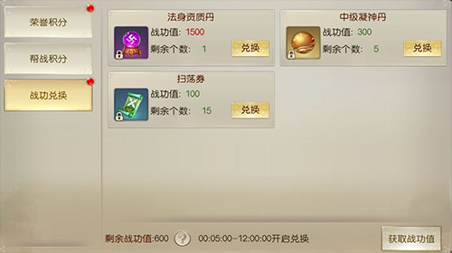 引爆全民PK季《灵剑劫》跨服竞技系统激情来袭_游戏资讯-游民部落(gamecolg.com)