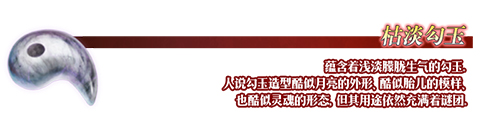 《FGO》亚种特异点Ⅲ「英灵剑豪七番决胜」_游戏资讯-游民部落(gamecolg.com)