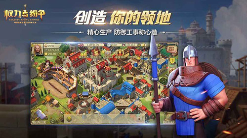 《权力与纷争》公测时间首曝纷争即将启幕_游戏资讯-游民部落(gamecolg.com)