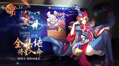 纵横网第一玄幻小说正版授权手游龙符:天祭即将开测_游戏资讯-游民部落(gamecolg.com)