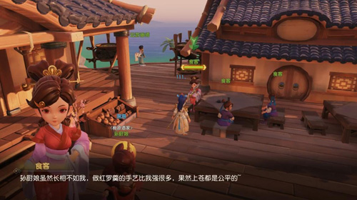 鲜活三界万物有灵细数《梦幻西游3D》中的“戏精”_游戏资讯-游民部落(gamecolg.com)