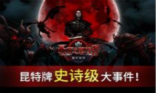 《巫师之昆特牌》年内登录IOS扩展包现已上线