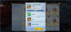 《美人传》新版本爆料商城系统火热上线_游戏资讯-游民部落(gamecolg.com)