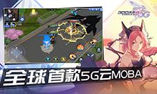 P博士《300大作战5G》试用报告