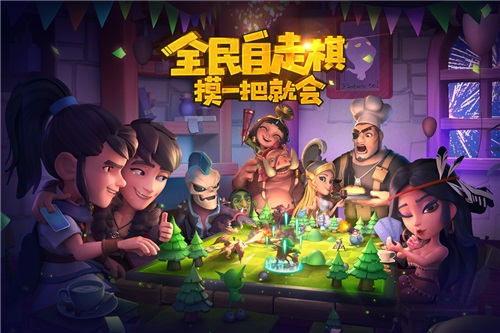《梦塔防手游》自走棋介绍大全360°全方位详解_游戏资讯-游民部落(gamecolg.com)