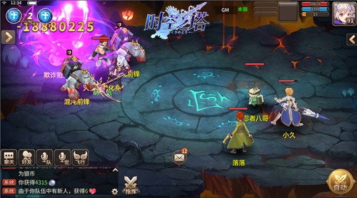 穿越二次元边际3K游戏《时空之塔》完美诠释日漫风MMO_游戏资讯-游民部落(gamecolg.com)