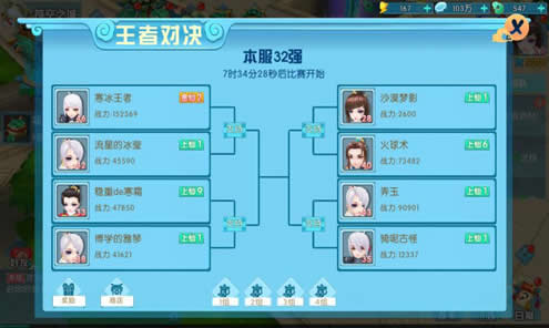 手游《神都降魔》上线才6天TOP排名就涨这么快?_游戏资讯-游民部落(gamecolg.com)