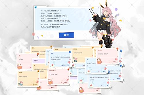 《苍蓝誓约》预约活动进行中策略海战一触即发_游戏资讯-游民部落(gamecolg.com)