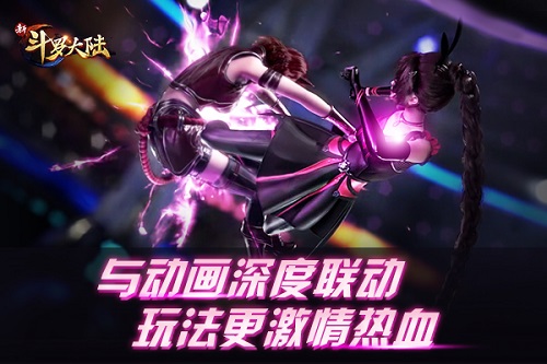 爆炸大事件《新斗罗大陆》手游又将搞“大事”啦_游戏资讯-游民部落(gamecolg.com)