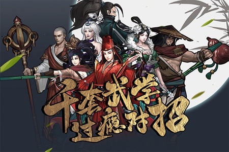 江湖风云再起轻策略武侠手游《情剑奇缘》即将公测_游戏资讯-游民部落(gamecolg.com)
