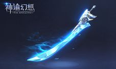 《神谕幻想》武器造型曝光!酷炫技能充满科技感