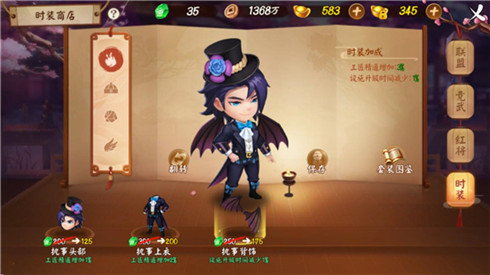 浓情蜜意《颤抖吧三国》最新CP专属时装再上新_游戏资讯-游民部落(gamecolg.com)
