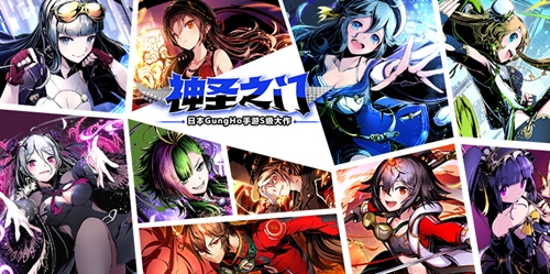 《神圣之门》全新官网上线国服测试来袭_游戏资讯-游民部落(gamecolg.com)