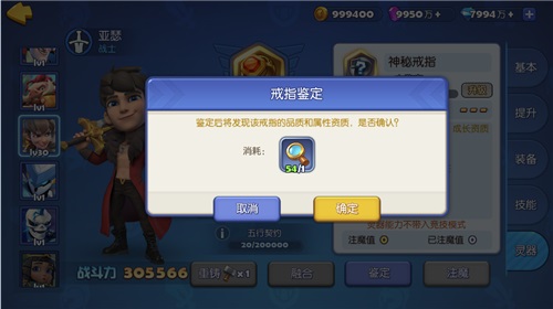 《梦塔防手游》玩转灵器系统先人一步制霸全服_C++语言-游民部落(gamecolg.com)