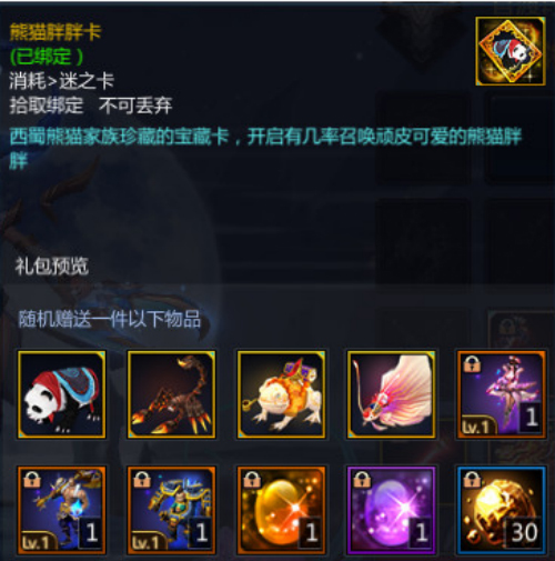 《梦三国手游》合家团圆庆元宵锦鲤步婉迎春来_游戏资讯-游民部落(gamecolg.com)