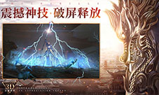 好评如潮！全明星主播入驻《烈焰皇城》