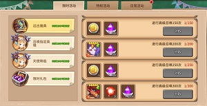 从萌新到王者《魔法学徒的一天》轻松进阶之旅_游戏资讯-游民部落(gamecolg.com)