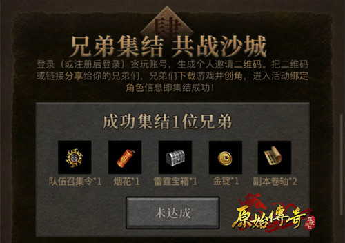 《原始传奇》燃情公测上海外滩应援代言人娜扎!-游民部落(gamecolg.com)